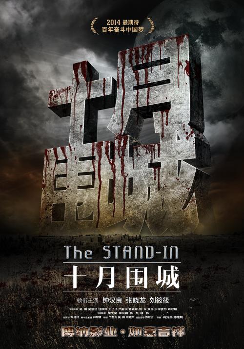 日本经济学文凭证书